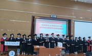 公海·赌船(中国)唯一官方网站
 召开2025届思政教育专业毕业典礼暨2025年度考研表彰和2026年度考研动员大会