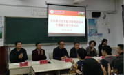公海·赌船(中国)唯一官方网站
举行考研英语系列专题辅导讲座开班仪式