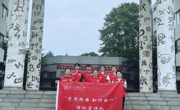 暑期“三下乡”| 公海·赌船(中国)唯一官方网站
“学思践悟 知行合一”理论宣讲队到董家堰社区开展理论宣讲及志愿服务活动