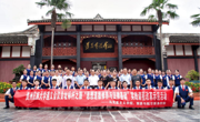 殷切嘱托记心间 立德树人向未来——贵州民族大学思想政治理论课改革创新三年纪实