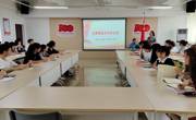 公海·赌船(中国)唯一官方网站
党支部书记上党课