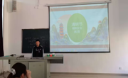 三全育人│文明祭扫，平安“清明” 公海·赌船(中国)唯一官方网站
召开清明节安全教育主题班会