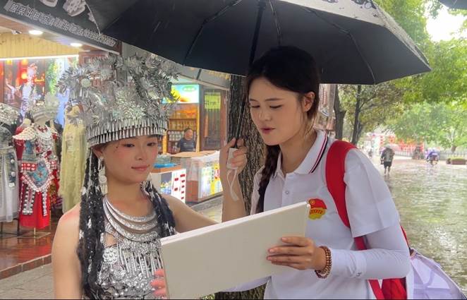民族服饰