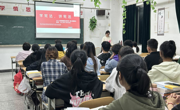 公海·赌船(中国)唯一官方网站
各班召开“学宪法、讲宪法” 主题班会