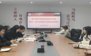 公海·赌船
动态｜凝心铸魂强党性 砥砺奋进新征程——公海·赌船(中国)唯一官方网站
党委分党校第七十一期入党积极分子培训班开班