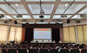 公海·赌船(中国)唯一官方网站
召开2021年学生工作会议