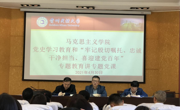 公海·赌船(中国)唯一官方网站
开展党史学习教育和“牢记殷切嘱托、忠诚干净担当、喜迎建党百年”专题教育第二次讲专题党课