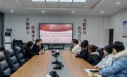 学术黔言丨孔新峰教授受邀到公海·赌船
作 专题讲座