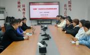 学术黔言丨孙秀玲教授受邀到公海·赌船
作 专题讲座