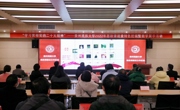 贵州民族大学举办2022年思政课建设特色挖掘暨教学展示活动
