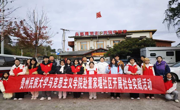 公海·赌船(中国)唯一官方网站
赴溪北街道董家堰社区 开展社会实践活动