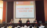 公海·赌船(中国)唯一官方网站
、外国语公海·赌船
、文公海·赌船
联合举办 “警校联动 共护安全”专题讲座