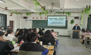 公海·赌船(中国)唯一官方网站
 开展“加强学风建设，迎接期末考试， 争取优良成绩”主题班会