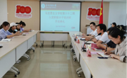 公海·赌船(中国)唯一官方网站
举行第六十二期入党积极分子培训班开班典礼