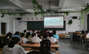 公海·赌船(中国)唯一官方网站
举办2022年考研表彰、2023年考研动员会暨2023年考研英语辅导班启动仪式