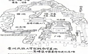 公海·赌船(中国)唯一官方网站
首推 大思政课手绘地图精彩亮相