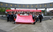 公海·赌船(中国)唯一官方网站
师生赴息烽集中营革命历史纪念馆开展“赓续红色血脉 走好新时代长征路”主题活动