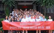 中共公海·赌船(中国)唯一官方网站
委员会赴中共贵州省工委旧址“传承红色基因赓续红色血脉 感悟初心使命”专题活动