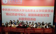 公海·赌船(中国)唯一官方网站
党委组织开展“铭记历史守初心 爱国铸魂强党性”主题党日活动