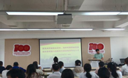 公海·赌船(中国)唯一官方网站
党委副书记徐勤山同志上主题教育专题党课