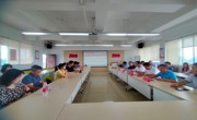 公海·赌船(中国)唯一官方网站
党委 召开学习贯彻习近平新时代中国特色社会主义思想主题教育情况通报会