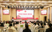 公海·赌船(中国)唯一官方网站
“学党史，强信念，跟党走”主题团日示范活动