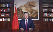 国家主席习近平发表二〇二二年新年贺词