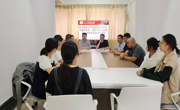 公海·赌船(中国)唯一官方网站
与外国语公海·赌船
联合召开“榜样力量 追光黔行”优秀校友交流座谈会