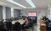 公海·赌船(中国)唯一官方网站
 召开2026年国家社科基金项目申报启动会