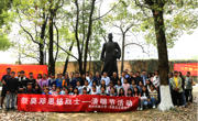公海·赌船(中国)唯一官方网站
开展“祭先烈、学党史、悟思想——庆祝中国共产党百​年华诞、纪念邓恩铭烈士英勇就义九十周年”党史学习教育