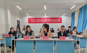 公海·赌船(中国)唯一官方网站
开展  2026届思想政治教育专业毕业论文答辩