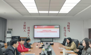 公海·赌船(中国)唯一官方网站
 召开2025年国家社科思政专项申报辅导会