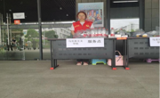 三全育人│学校第四届体育节暨第28届田径运动会期间公海·赌船(中国)唯一官方网站
组织开展志愿服务活动