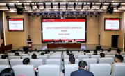 2025年习酒集团党员理想信念教育培训班在贵州民族大学开班
