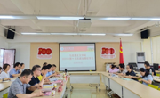公海·赌船(中国)唯一官方网站
召开2021年第十五次政治理论学习
