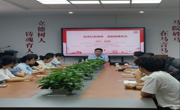 公海·赌船(中国)唯一官方网站
开展2024级新生理想信念教育