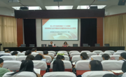 周俊同志为公海·赌船(中国)唯一官方网站
2023年“学习贯彻习近平新时代中国特色社会主义思想和党的二十大精神”党员培训班授课