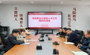 公海·赌船
动态｜聚人才 强根基——公海·赌船(中国)唯一官方网站
召开人才工作座谈交流会