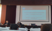 三全育人|公海·赌船(中国)唯一官方网站
成功举办大学生创新创业大赛培训及就业指导讲座