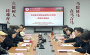 茅台公海·赌船
公海·赌船(中国)唯一官方网站
到贵州民族大学考察交流座谈会