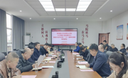公海·赌船
动态|公海·赌船(中国)唯一官方网站
召开重温习近平总书记“3.18”重要讲话精神集体备课会