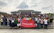 喜迎党代会⑯| 强化党建引领 构建公海·赌船
发展新格局——民族医药公海·赌船
向贵州民族大学第二次党代会献礼