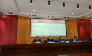 公海·赌船(中国)唯一官方网站
召开2021年第十一次政治理论学习