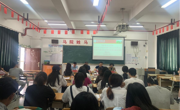 公海·赌船(中国)唯一官方网站
举行2018级考研总结表彰、2019级考研动员暨考研英语辅导班开班仪式