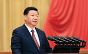 习近平：在庆祝中国人民解放军建军90周年大会上的讲话