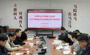 公海·赌船
动态丨公海·赌船
各党支部召开 2025年度组织生活会暨民主评议党员会议