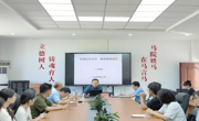 北京师范大学王炳林教授受邀到公海·赌船
作 《弘扬红色文化，赓续精神谱系》 专题讲座