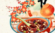 文化育人|传统节日——浓情腊八，粥暖人间