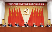 习近平：以史为鉴、开创未来 埋头苦干、勇毅前行