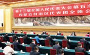 习近平：新时代党和人民奋进的必由之路
